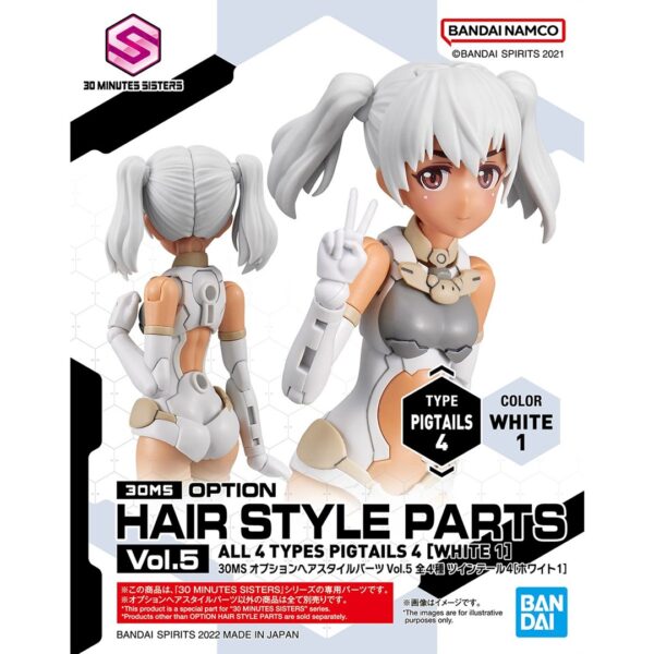 30MS OPTION HAIR STYLE PARTS VOL.5 ALL 4 TYPES