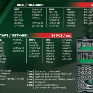 ROCKFORCE Zestaw gwintowników i narzynek komplet 76 sztuk M3-M12